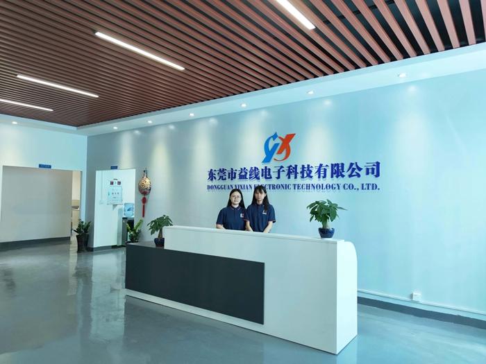 Dongguan Yixian Electronic Technology Co., Ltd.