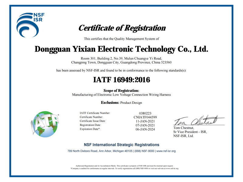 Iatf16949:2016 International Automobile quality management system certification