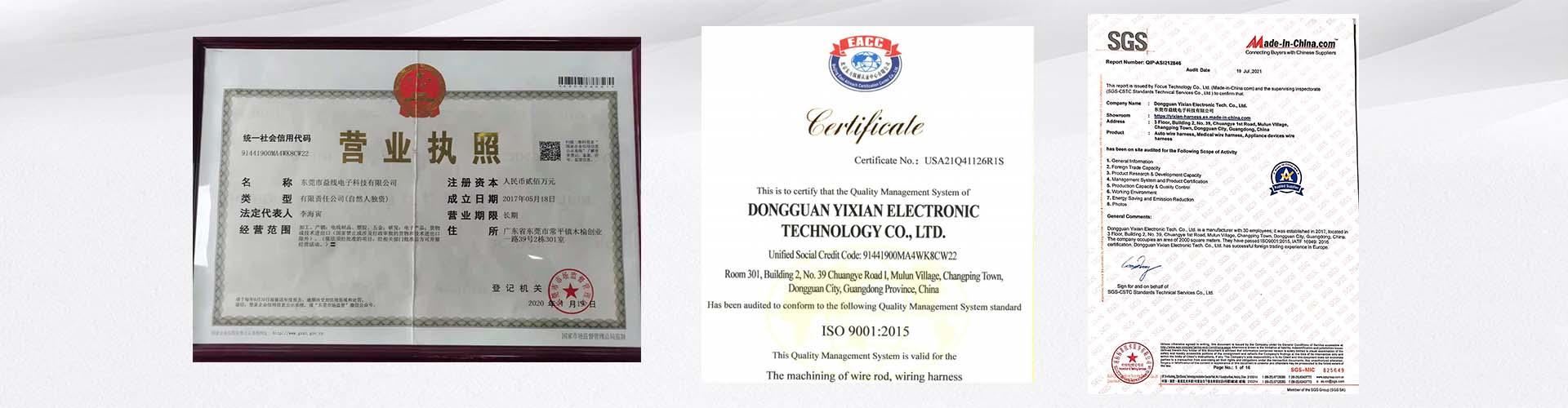 About Yixian electronic