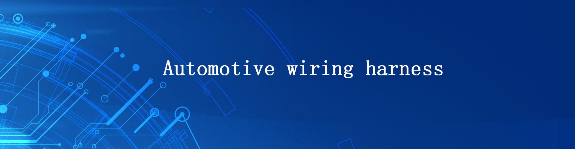 Automotive wiring harness