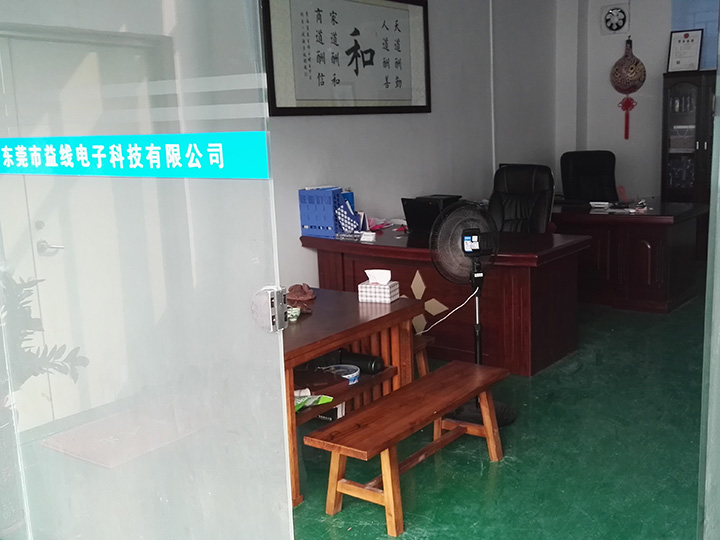 Office area